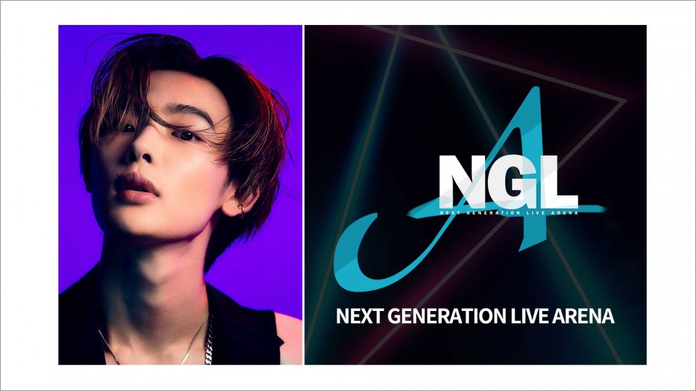 「NEXT GENERATION LIVE ARENA」出演決定！