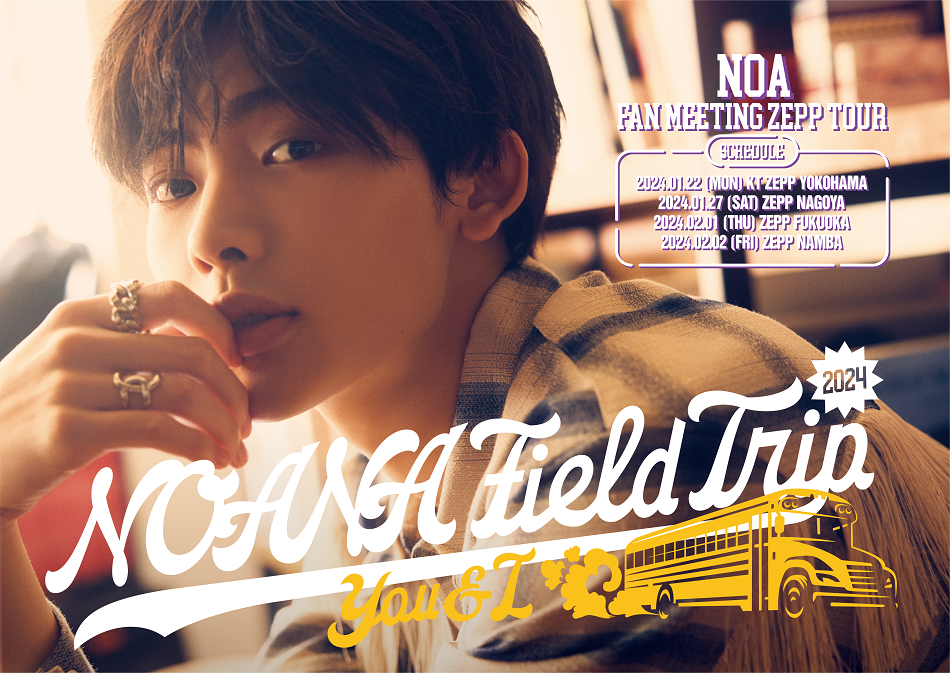 NOA FAN MEETING ZEPP TOUR 2024『NOANA FIELD TRIP 〜You & I〜』