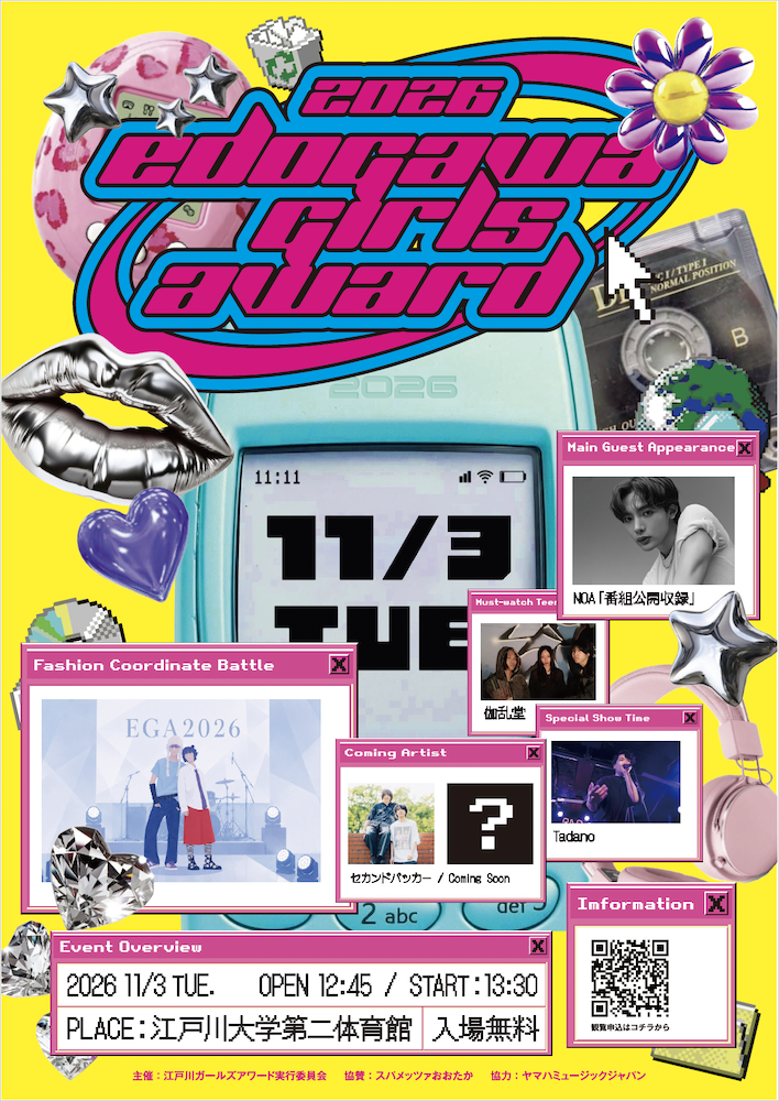 JFN「NOA's ASIAN TREND」公開収録開催決定！