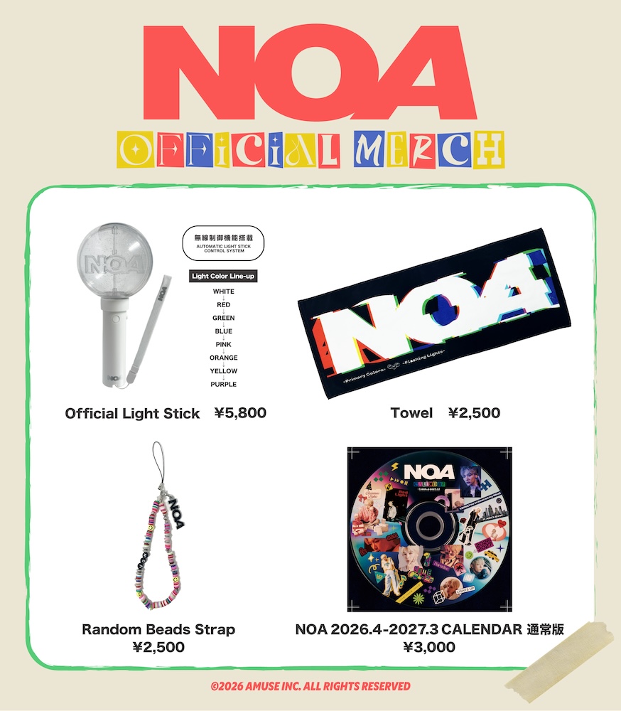 「NiGHT SCHOOL PARTY!」会場グッズ販売決定！