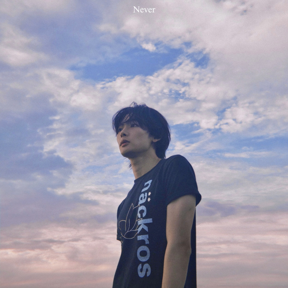 「Never」OUT NOW!!