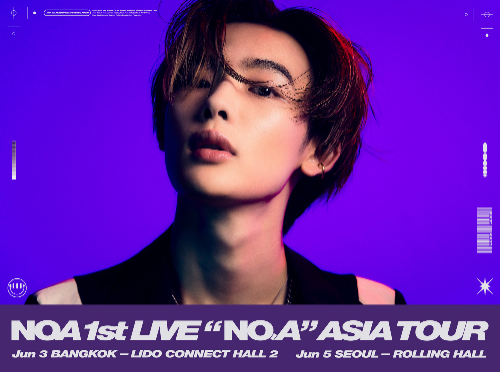 『NOA 1st LIVE “NO.A” ASIA TOUR』NOANA限定アクセスツアー詳細決定