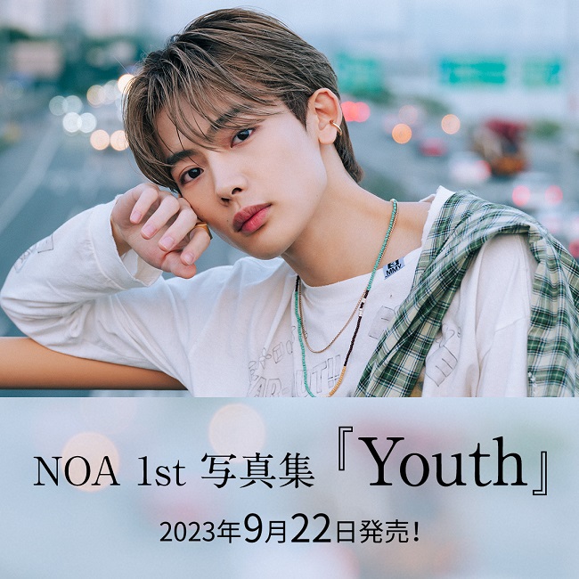 NOA 1st 写真集『Youth』発売決定‼ | NEWS | NOA Official Site