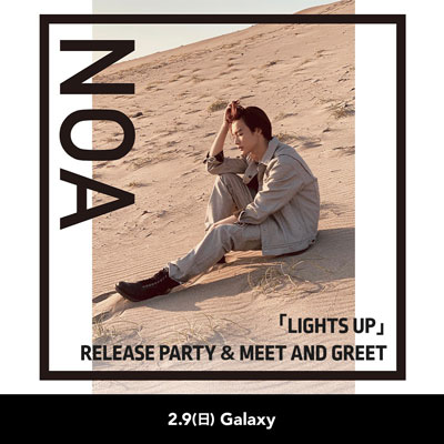 NOA 「LIGHTS UP」RELEASE PARTY & MEET AND GREET 開催