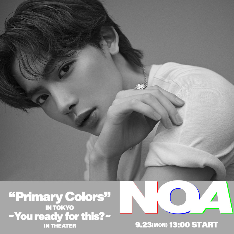 「NOA “Primary Colors” IN TOKYO ～You ready for this?～」全国各地の映画館にてディレイ・ビューイング決定！※9/14更新