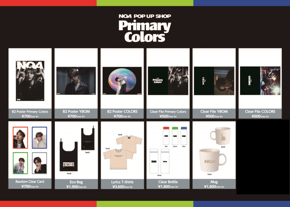 ‘Primary Colors’ POP UP GOODSがA!SMARTにて予約販売決定！