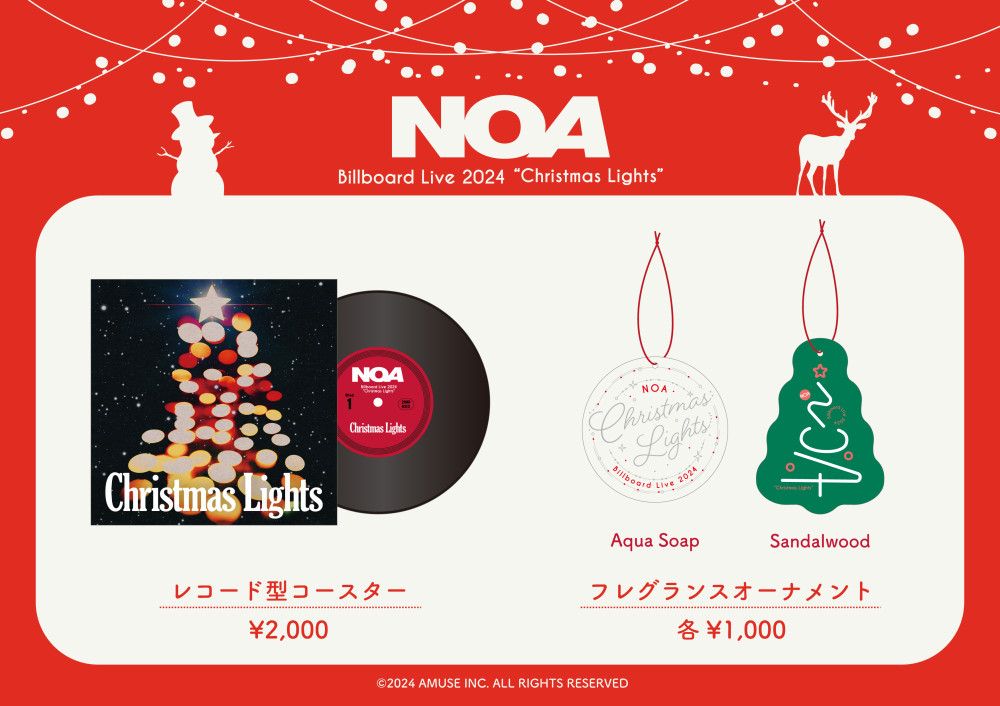 「NOA Billboard Live 2024 “Christmas Lights”」グッズ販売決定!