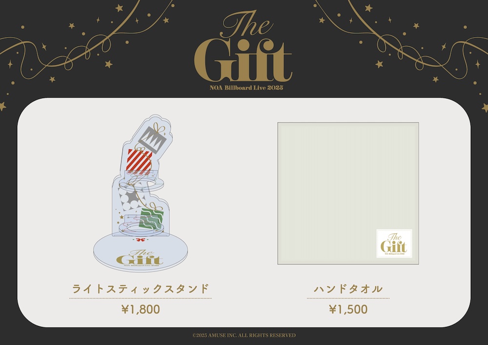 Billboard Liveの公演タイトルが「NOA Billboard Live 2025 “The Gift”」に決定!!オリジナルグッズも完成!!※11/27更新