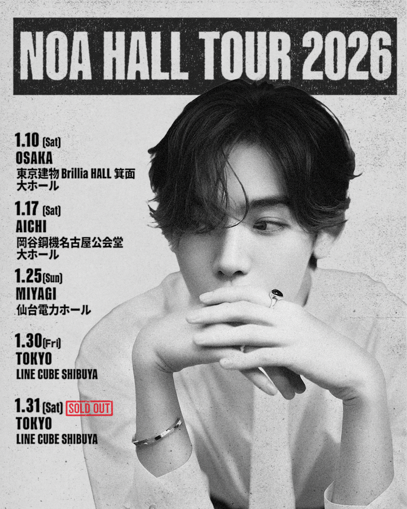 来年1月開催 全国ホール・ツアーのタイトルが「NOA HALL TOUR 2026 “REFLECTiON”」に決定！チケット販売情報