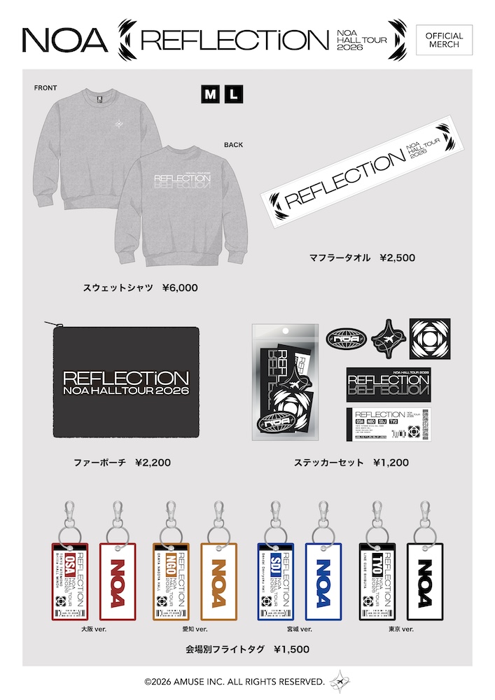 「NOA HALL TOUR 2026 “REFLECTiON”」グッズ販売決定!!