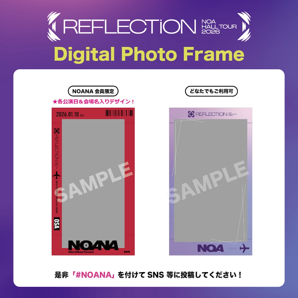 「NOA HALL TOUR 2026 “REFLECTiON”」開催記念！
NOANA特別企画実施のお知らせ