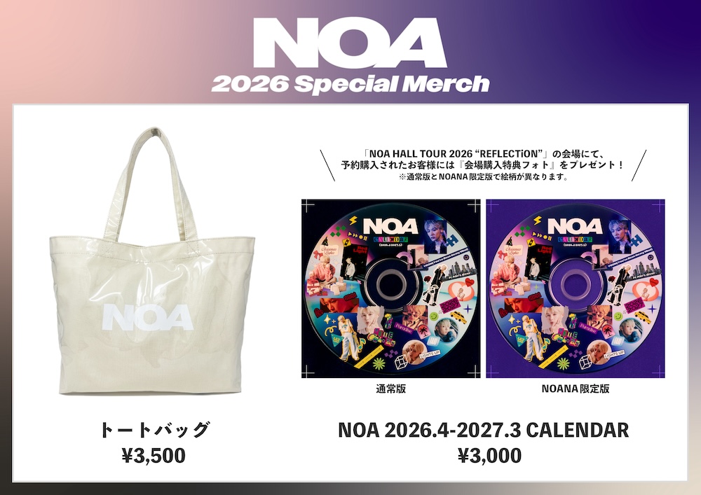 NOA Produceトートバッグ&NOA 2026.4-2027.3 CALENDAR 発売決定！