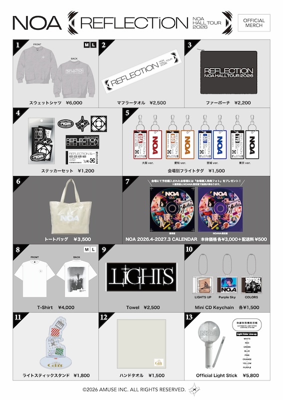 「NOA HALL TOUR 2026 “REFLECTiON”」グッズ販売決定!!※2/6更新