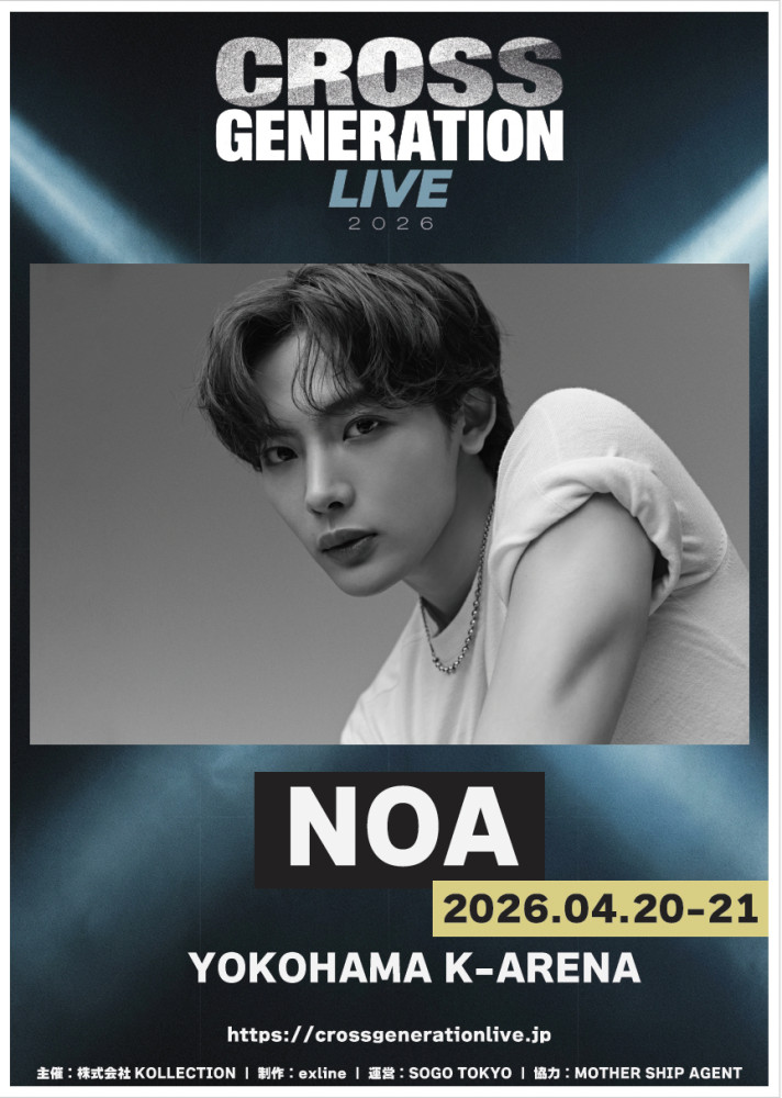 日韓クロスオーバーライブ『CROSS GENERATION LIVE』 出演決定！