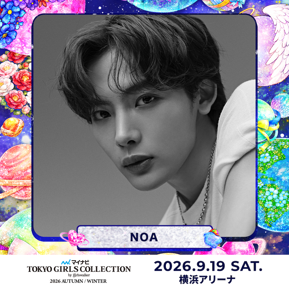 『マイナビ TGC 2026 A/W』